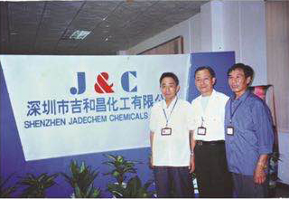 2000年4月6日，深圳市吉和昌化工有限公司成立．標志著吉和昌公司誕生。