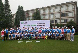 2015年5月18日，吉和昌成功主辦中國電鍍行業首屆高爾夫邀清賽轚第四屆中曰韓電鍍業交流會。展現了公司強大的行業實力和號召力，提升了“吉和昌”品牌價值。
