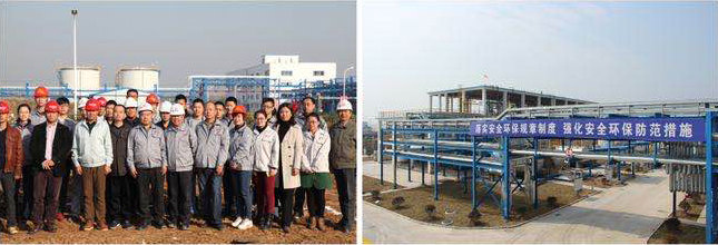 2014年1月23日，吉和昌與奧克股份共同投資，武漢奧克特種化學有限公司在武漢化學工業園區成立，吉和昌第二家現代化工廠由此誕生，助準公司規模、渠遒躍升，產品轉型升走出堅實一步。